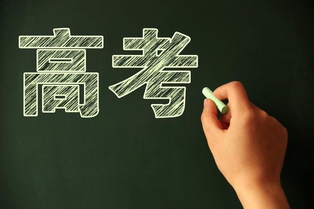 高考英语作文2020年预测范文 高考英语作文2020年预测范文